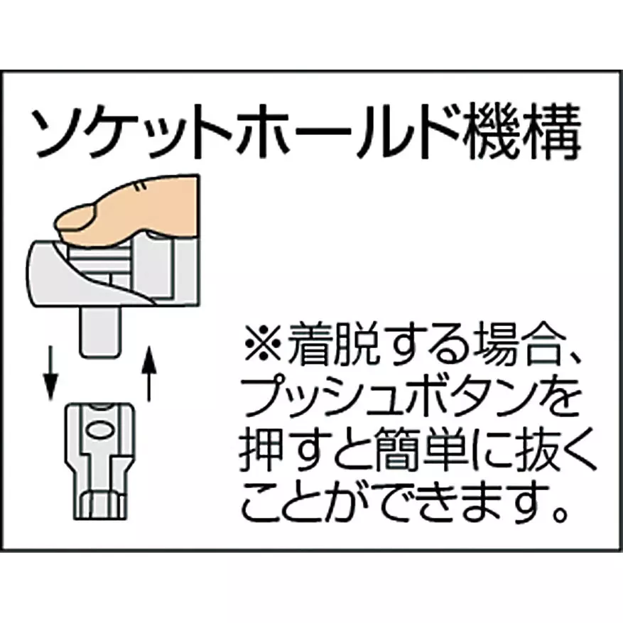 TONE Ratchet Handle Hold Type, Plug Corner 9.5 mm Square Drive, RH33K