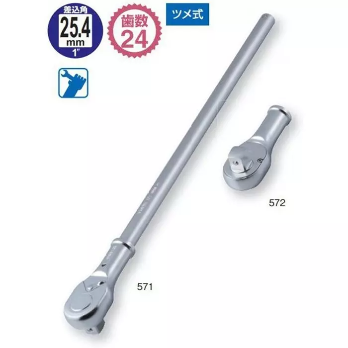 TONE Ratchet Handle Standard Type 165 mm Length, 572