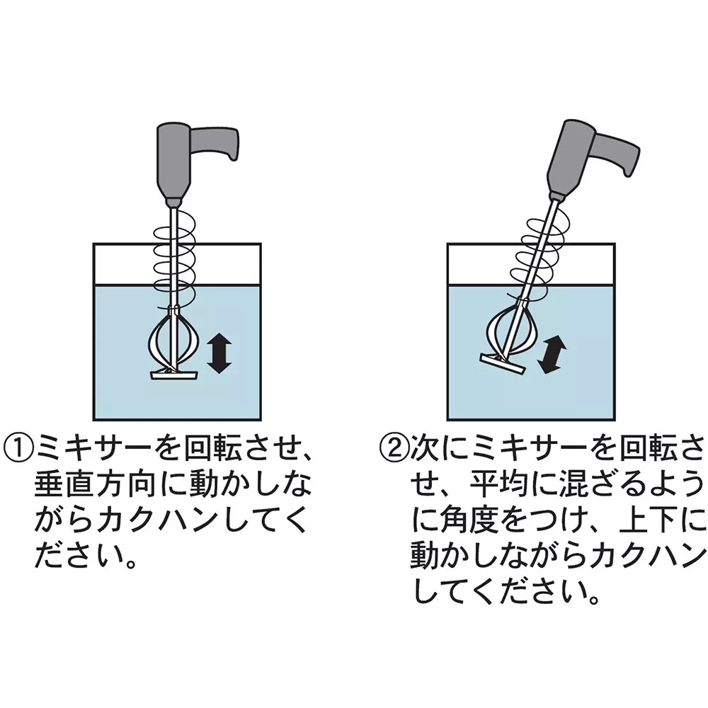 sk-niigata-seiki-power-mixer-400-mm-overall-length-m-60