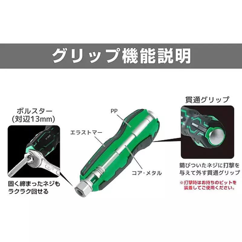 engineer-gt-drive-121-mm-overall-length-dz-70p