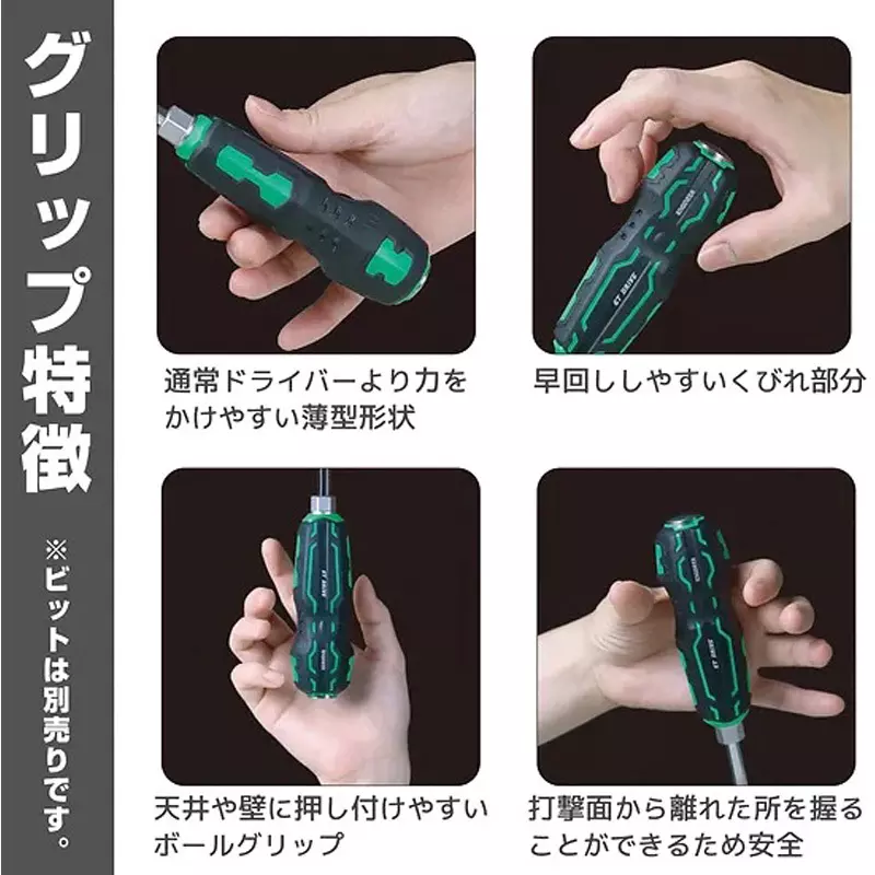 engineer-gt-drive-121-mm-overall-length-dz-70p