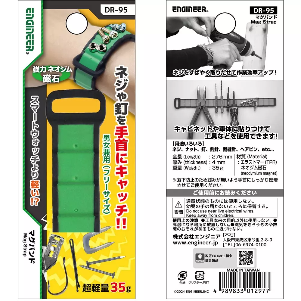 engineer-mag-band-276-mm-overall-length-dr-95