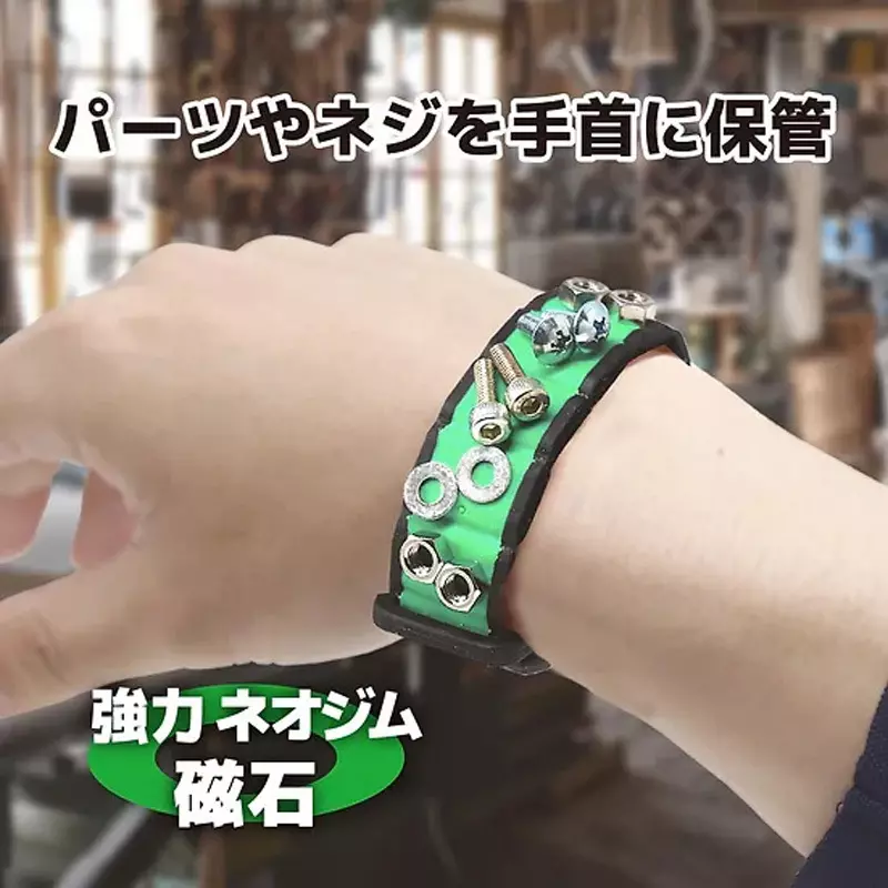 engineer-mag-band-276-mm-overall-length-dr-95