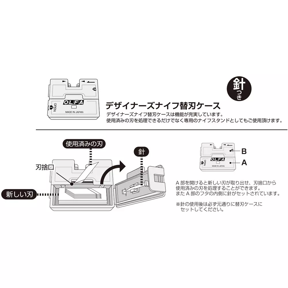 olfa-designer-knife-216bsbl