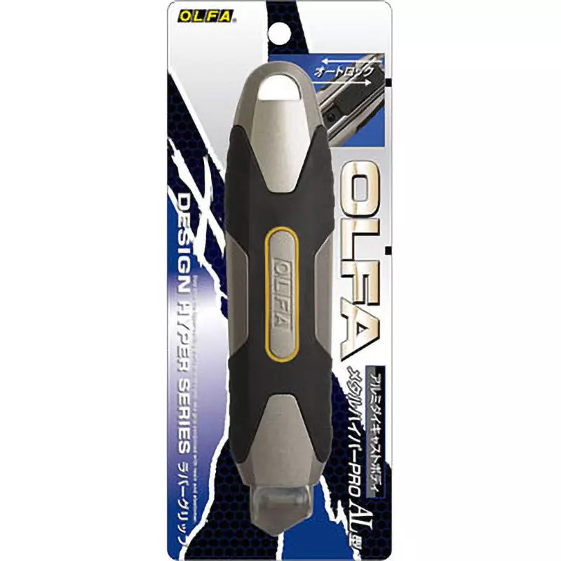 olfa-utility-knife-231b