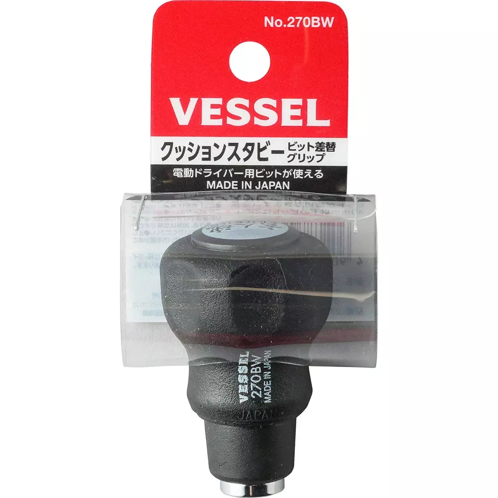 Vessel Cushioned Stubby Screwdriver Handle 55.5 mm Overall Length, 270BW
