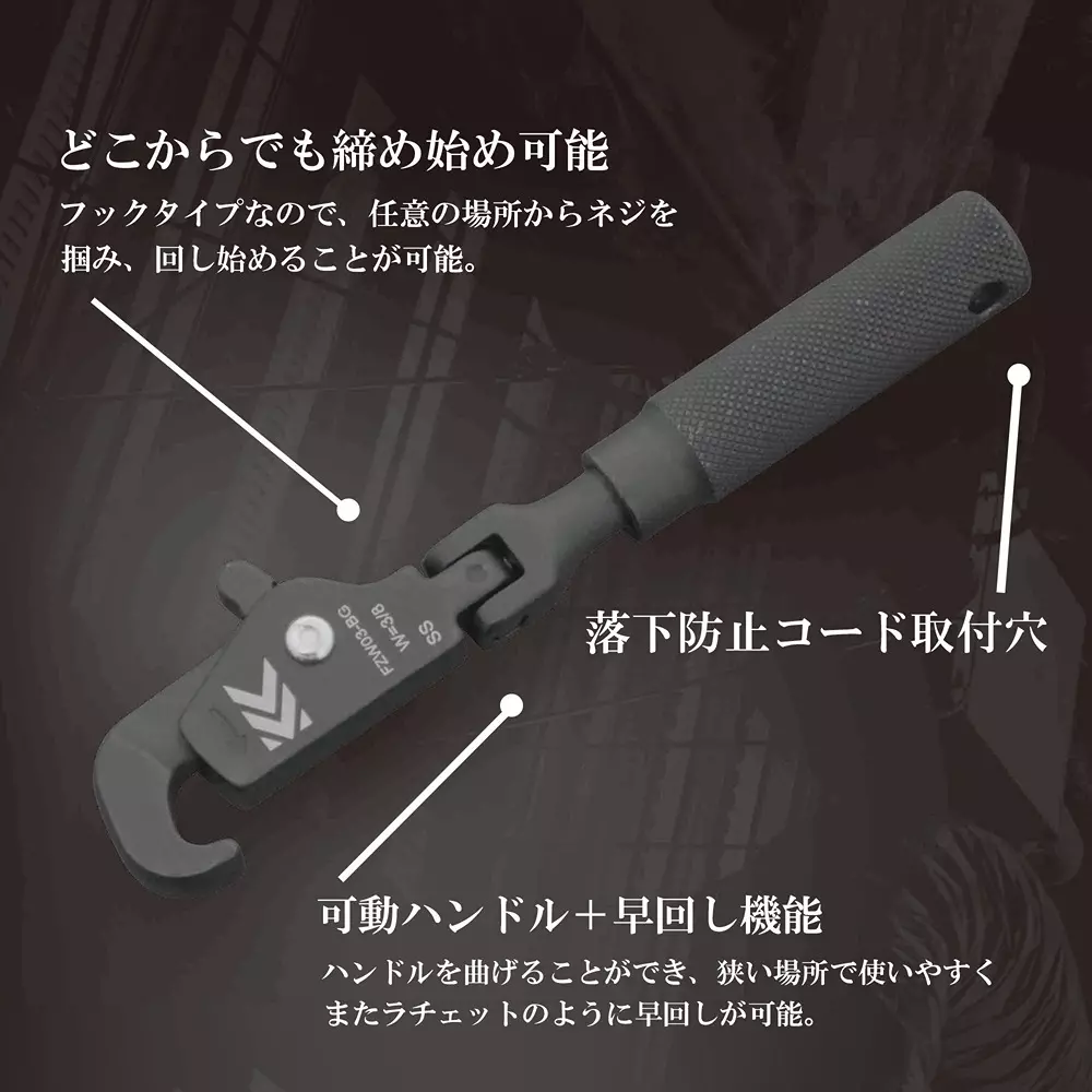 fujiya-full-screw-quick-wrench-black-gold-fzw03-bg