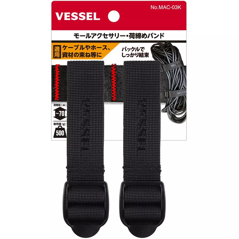 vessel-molding-accessories-cargo-tie-down-straps-mac-03k