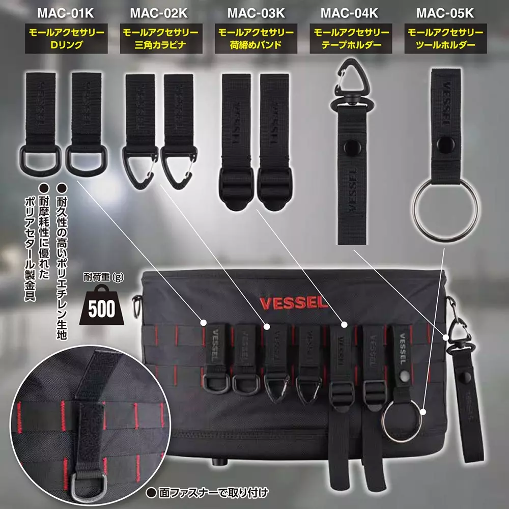 vessel-molding-accessories-tool-holder-mac-05k