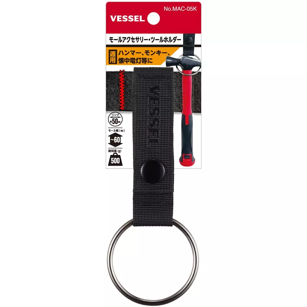 vessel-molding-accessories-tool-holder-mac-05k