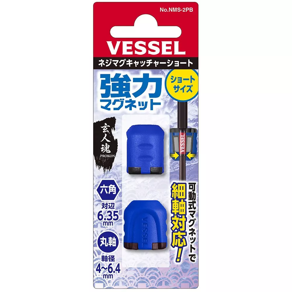 Vessel Magnetic Screws Catcher 21 mm Overall Length, NMS-2PB