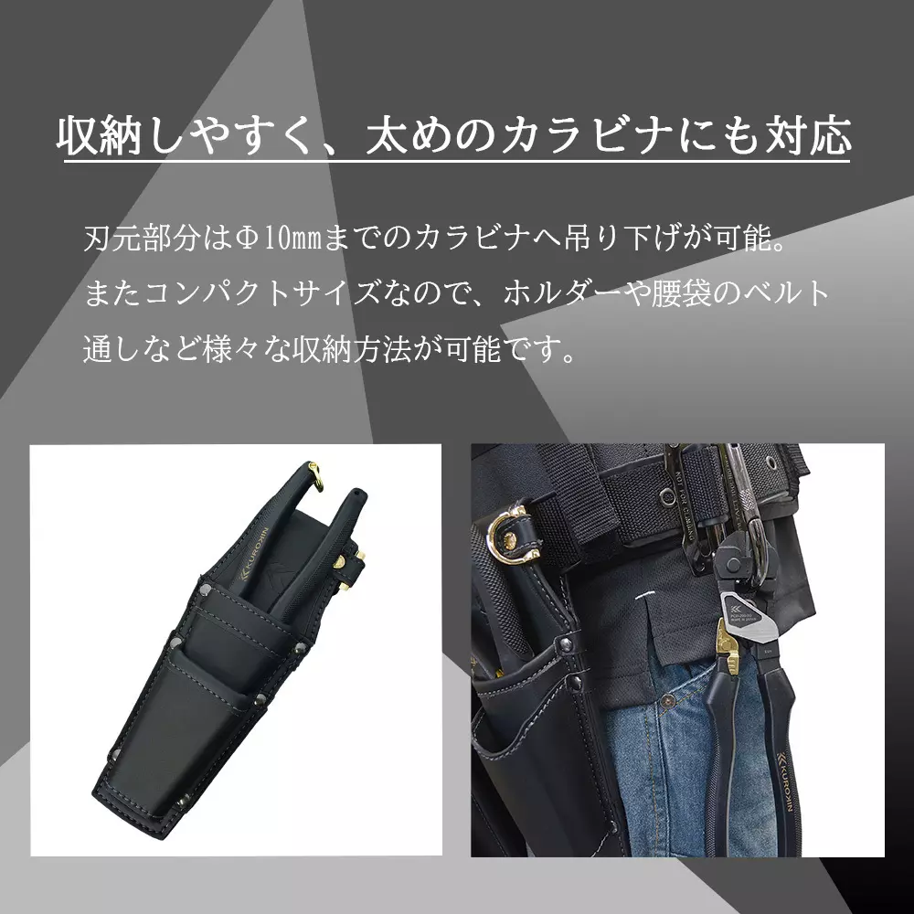 fujiya-forged-handy-clipper-pc21-200-bg