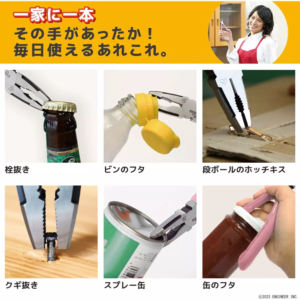 engineer-gtv-nejisaurus-pz-77p