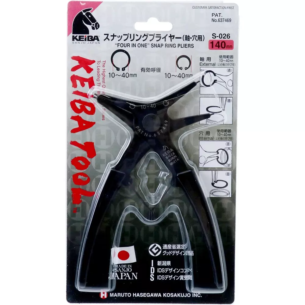 keiba-retaining-ring-pliers-for-both-of-internalexternal-s-026