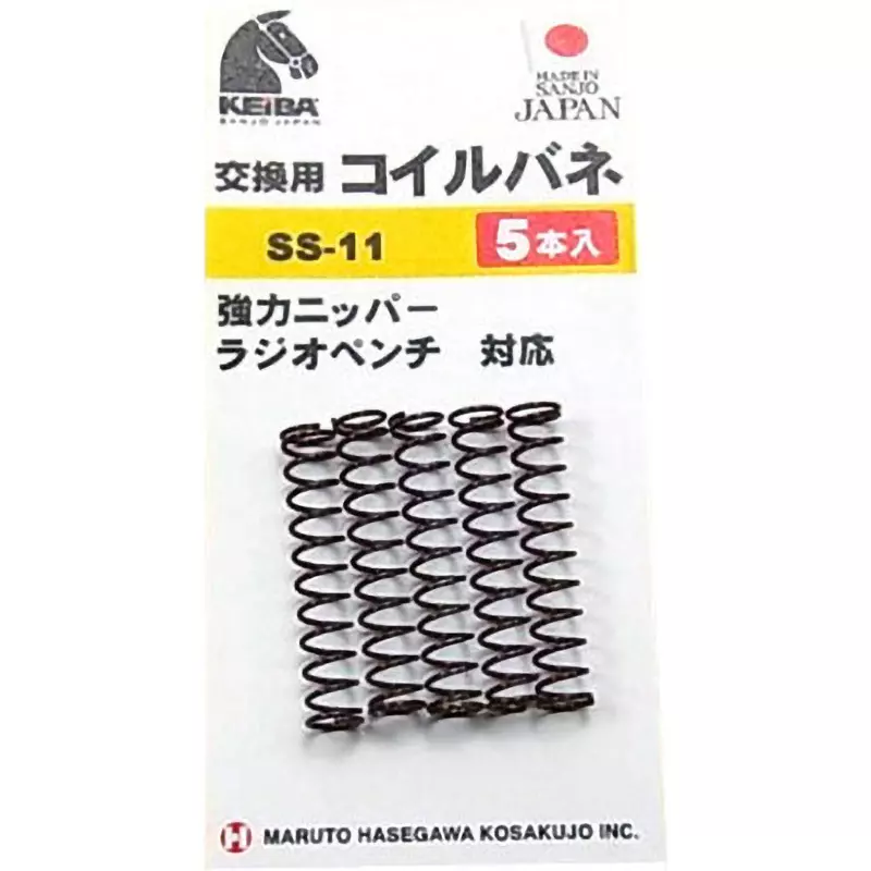 KEIBA Electric Plier, SS-11 (Pack of 5 Pcs)