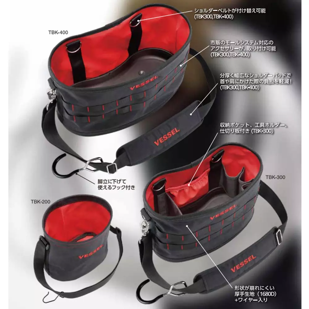 vessel-tough-fit-bucket-tbk-400