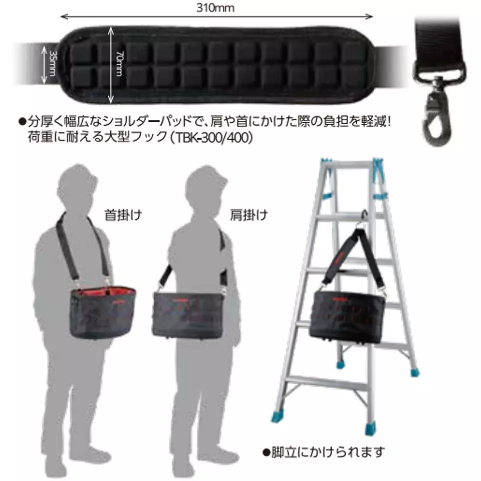 vessel-tough-fit-bucket-tbk-400