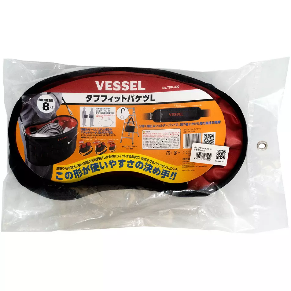 vessel-tough-fit-bucket-tbk-400