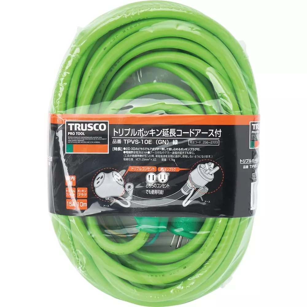 TRUSCO Triple Pockin Extension Cord Green Color, TPVS-10E GN