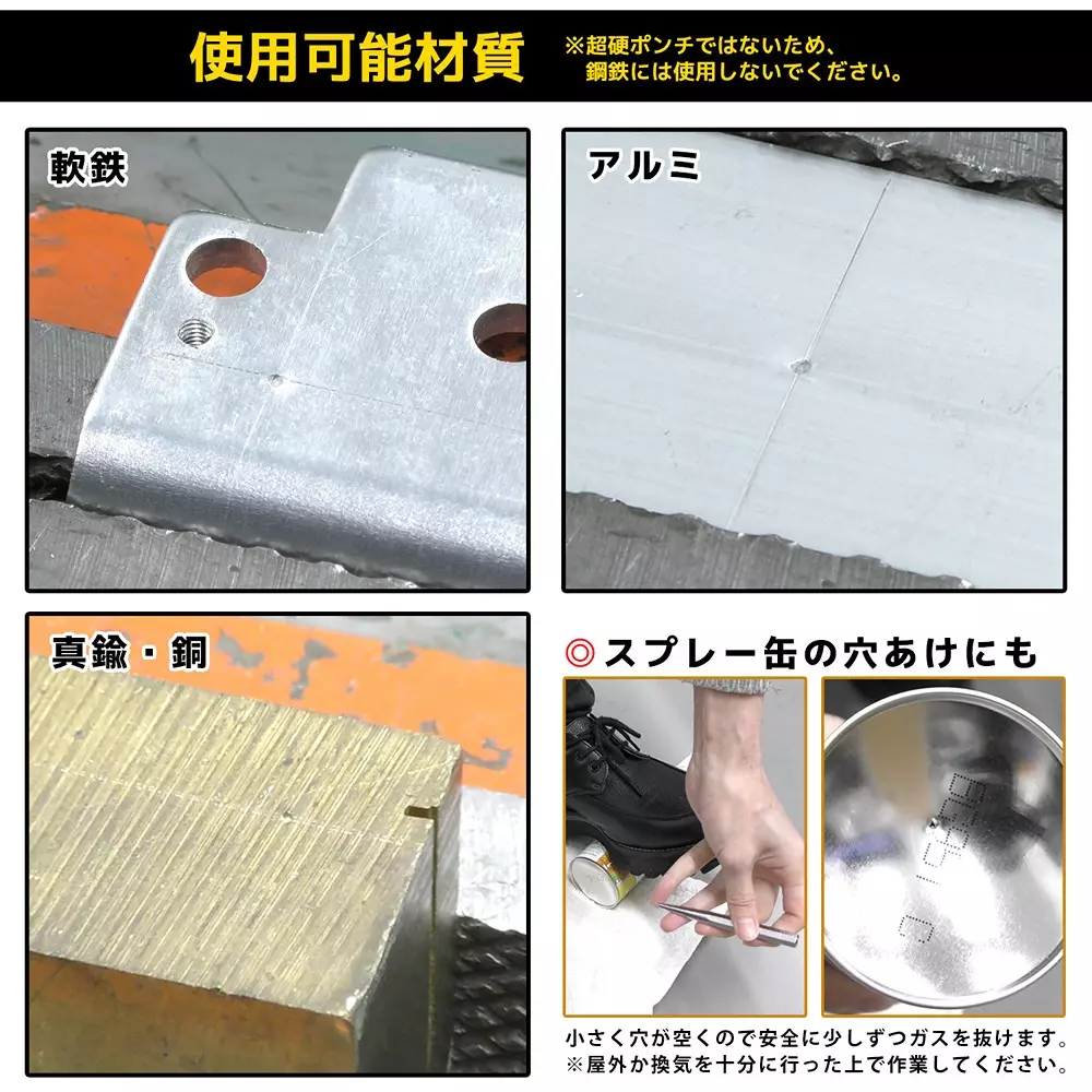 engineer-center-punch-100mm-tz-07