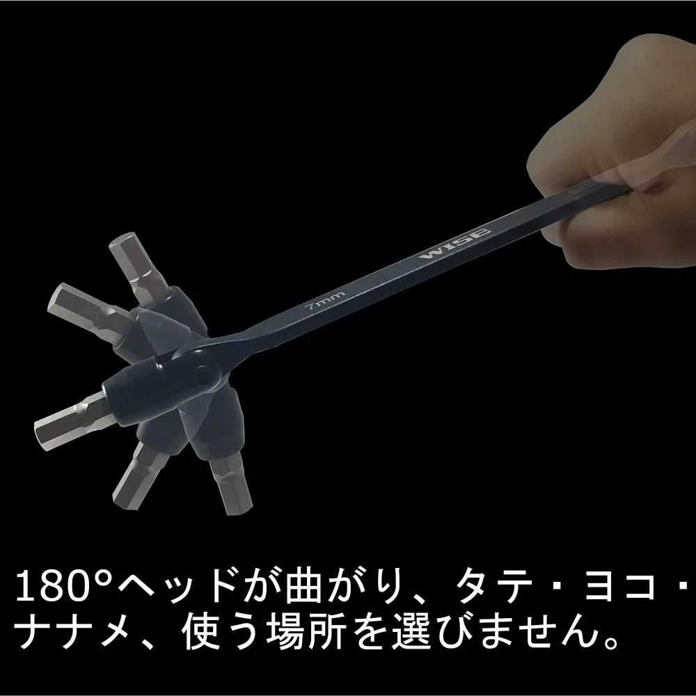 fujiya-free-wrench-hex-lobe-mm-set-of-4-ws820a