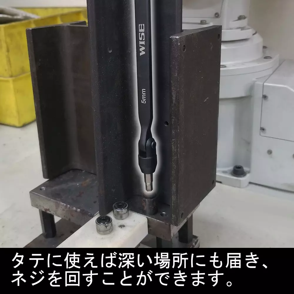 fujiya-free-wrench-hex-lobe-mm-set-of-4-ws820a