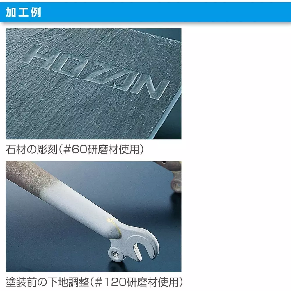 hozan-sand-blast-ac-100-v-25-mm-nozzle-dia-sg-106