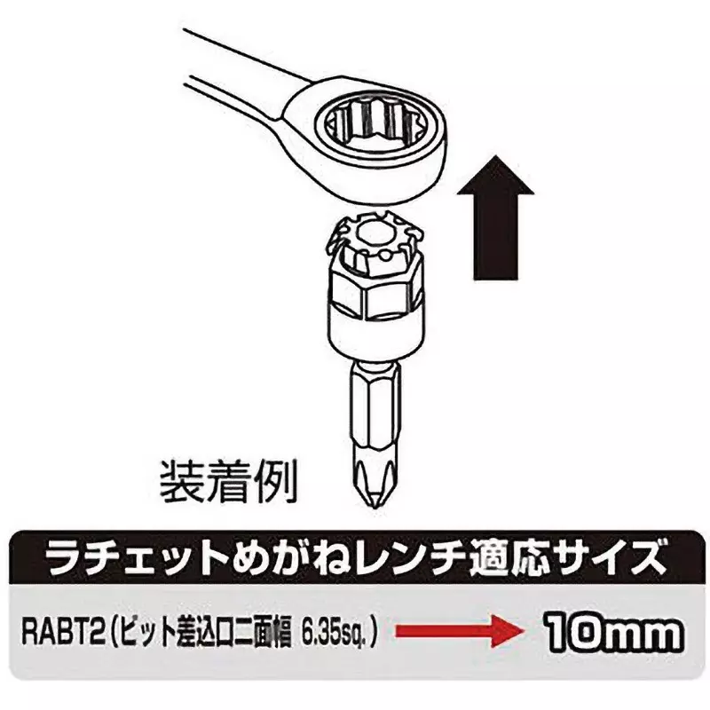 TONE Ratchet Eyeglass Adapter For Bit 10 mm, RABT2