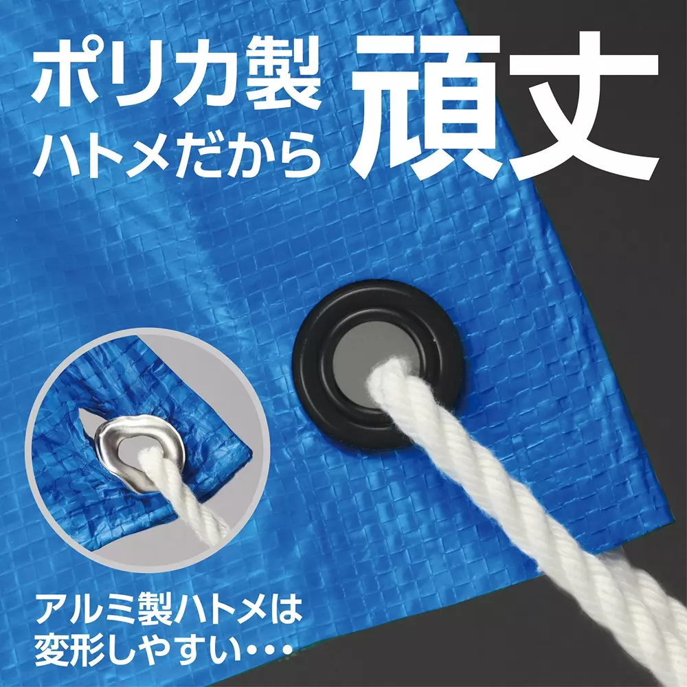 monotaro-blue-tarp-high-weather-resistance-type-97-x-197-m-size-blue-om10x20