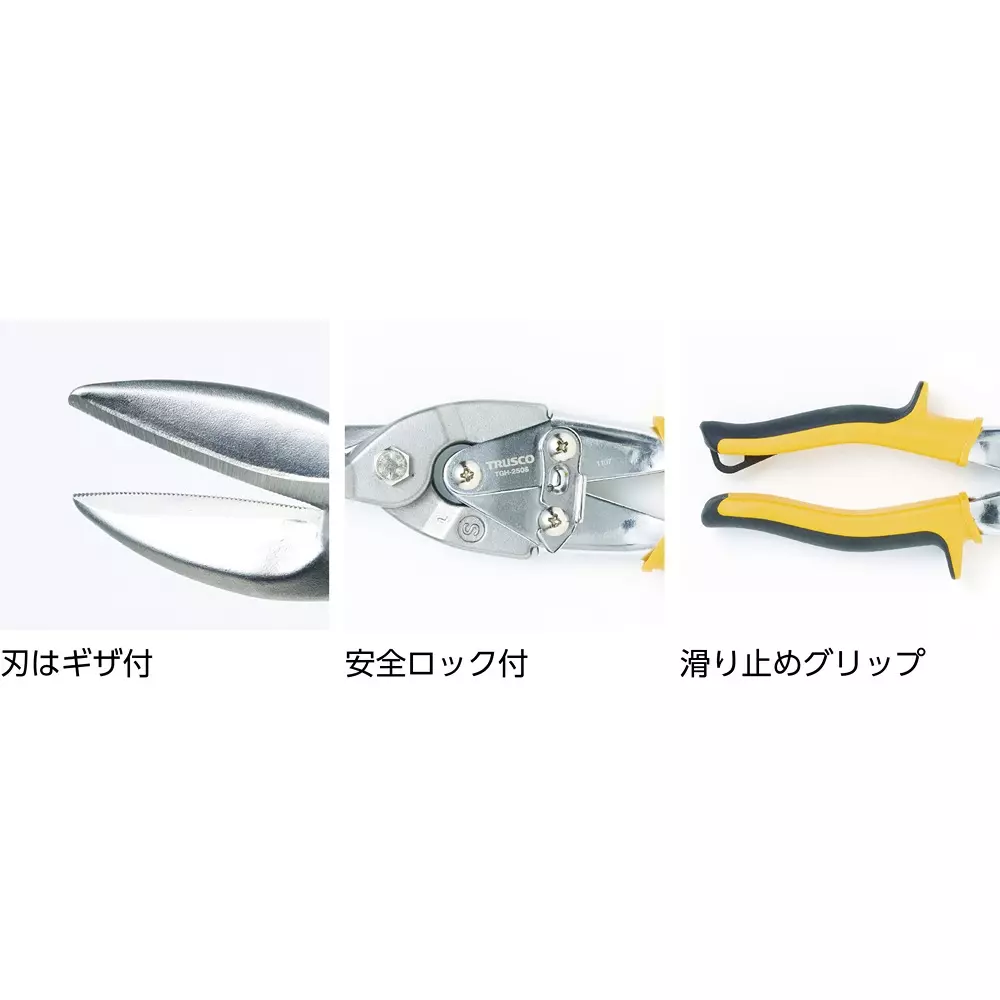 trusco-spring-tgh250sls