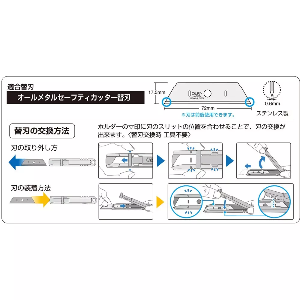 olfa-safety-cutter-229b