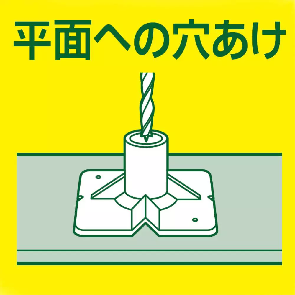 sk-niigata-seiki-drill-guide-set-dg-5s