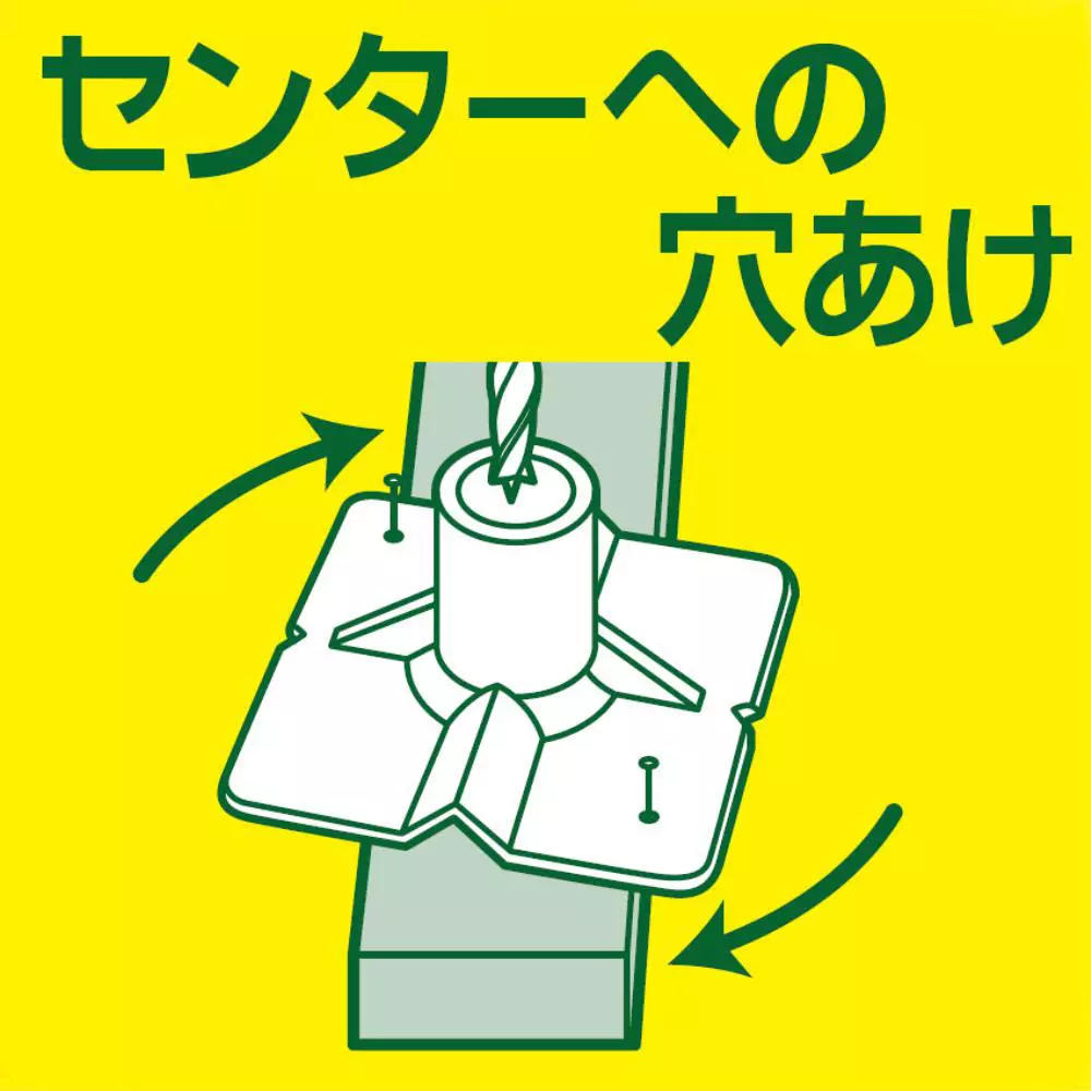 sk-niigata-seiki-drill-guide-set-dg-5s