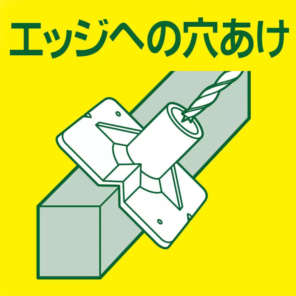 sk-niigata-seiki-drill-guide-set-dg-5s