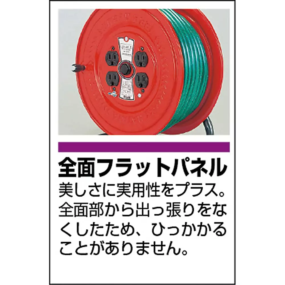 trusco-general-use-code-reel-gs-50t