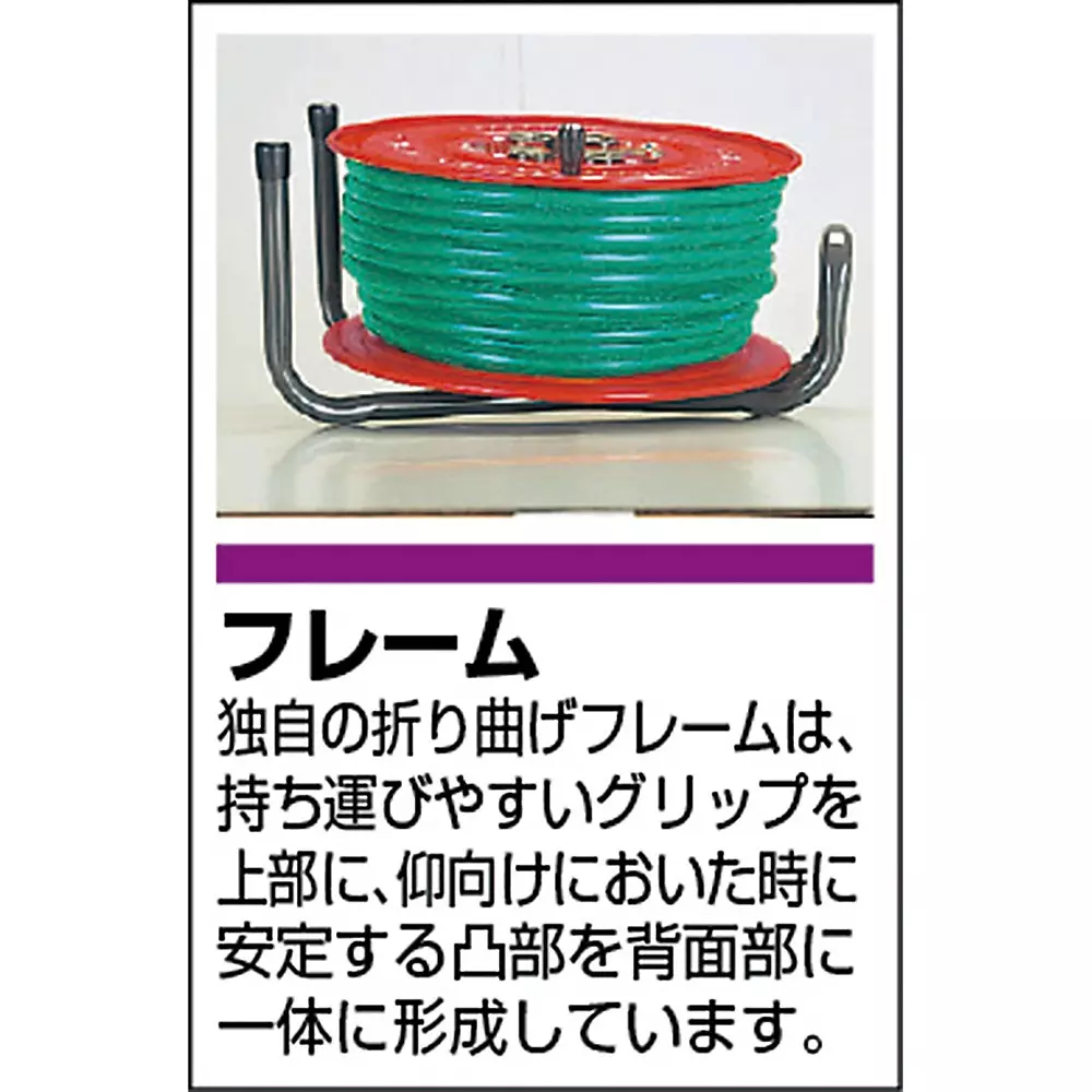 trusco-general-use-code-reel-gs-50t