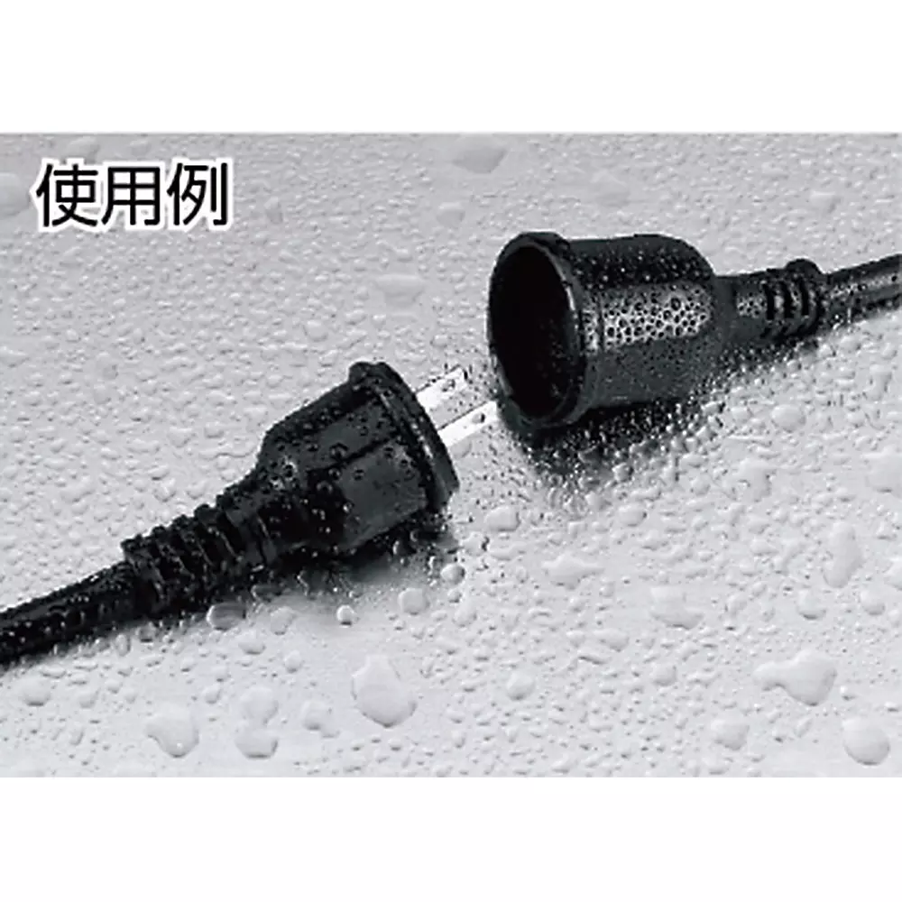 trusco-rainproof-extension-cable-rsc-5e