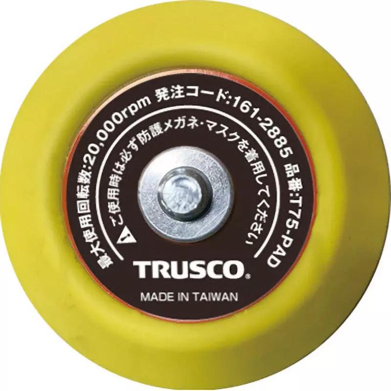 TRUSCO Electric Plier, T75-PAD
