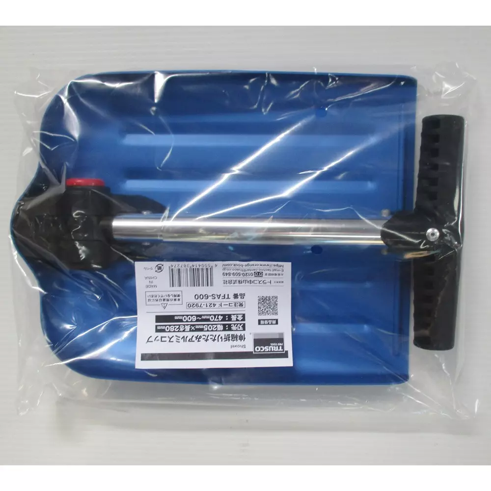 trusco-telescopic-folding-aluminum-scoop-tfas-600