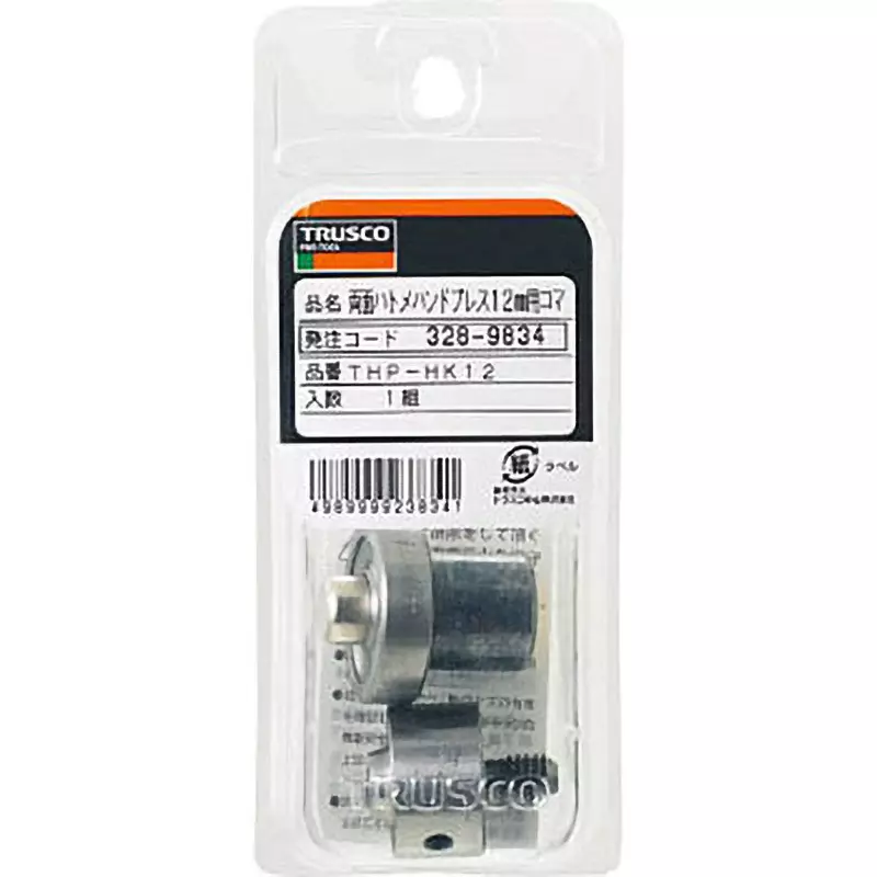 TRUSCO Eyelet Frame Die, THP-HK5