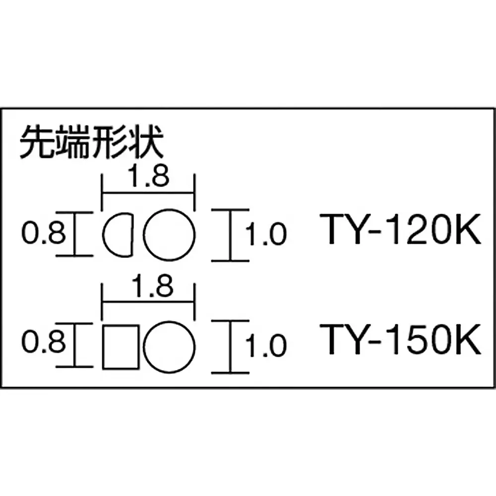 trusco-precision-tong-ty-120k