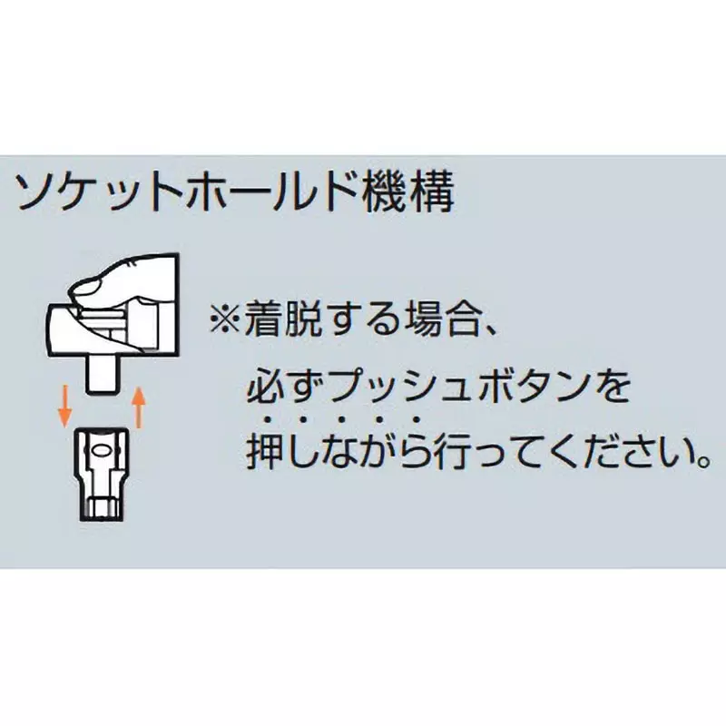 tone-short-ratchet-handle-95-mm-square-drive-rh3hqs