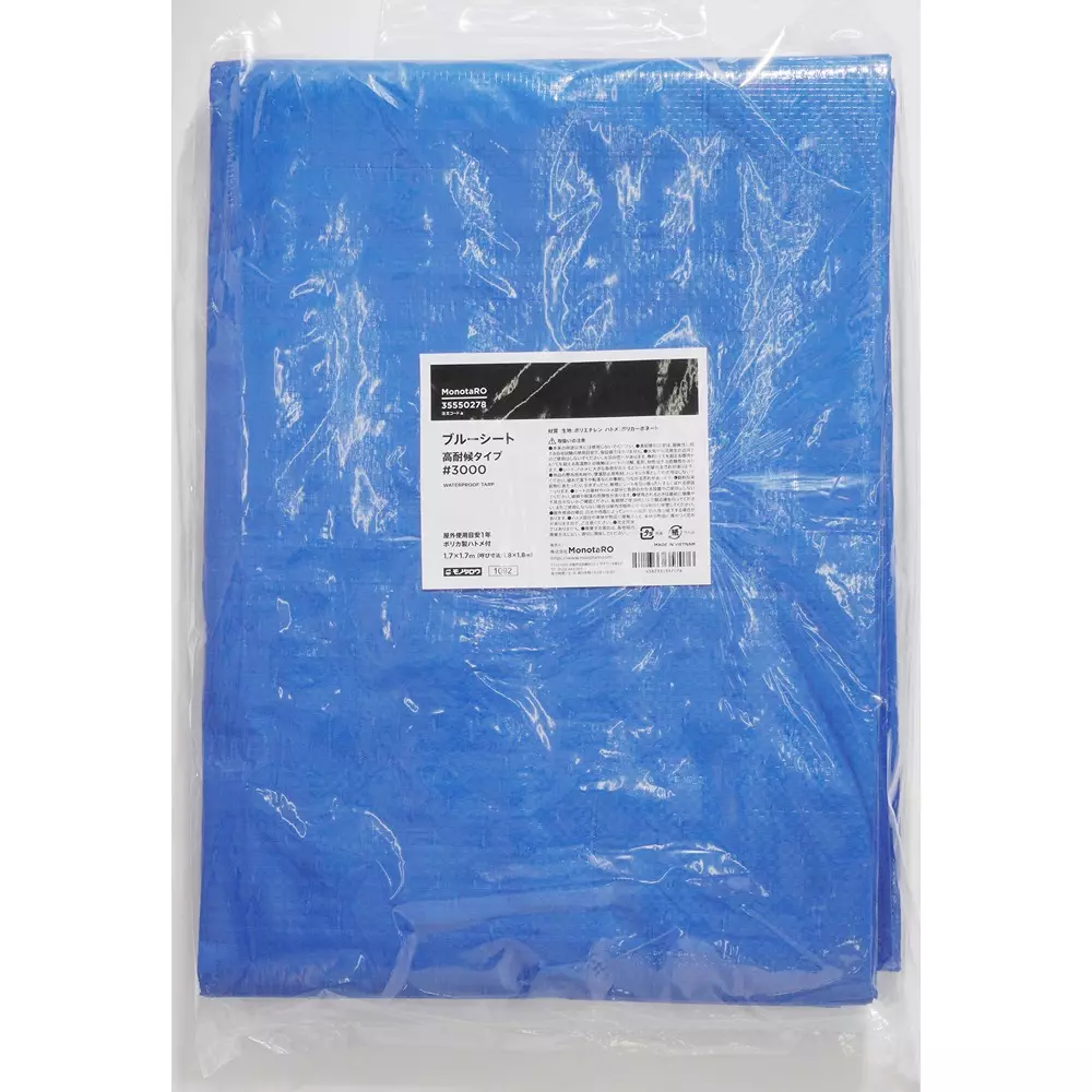 monotaro-blue-tarp-high-weather-resistance-type-17-x-17-m-size-blue-om18x18