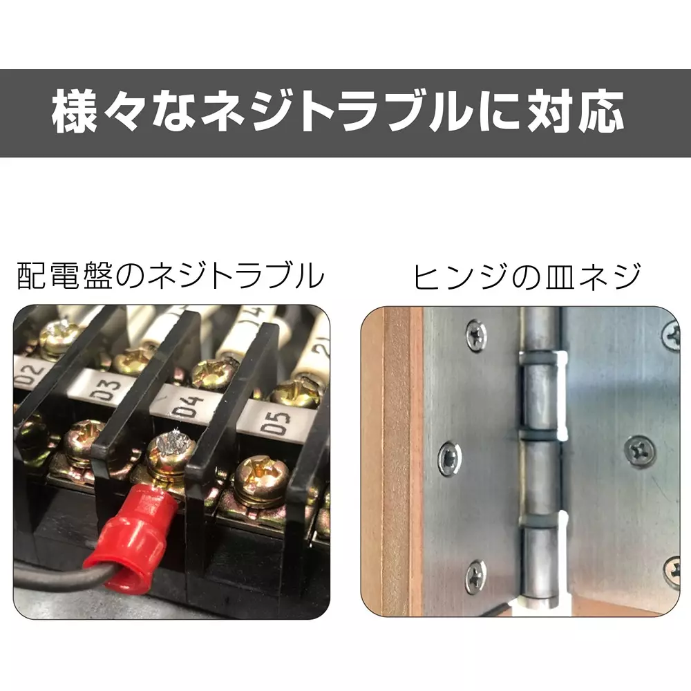 engineer-gt-drive-194-mm-overall-length-dz-71