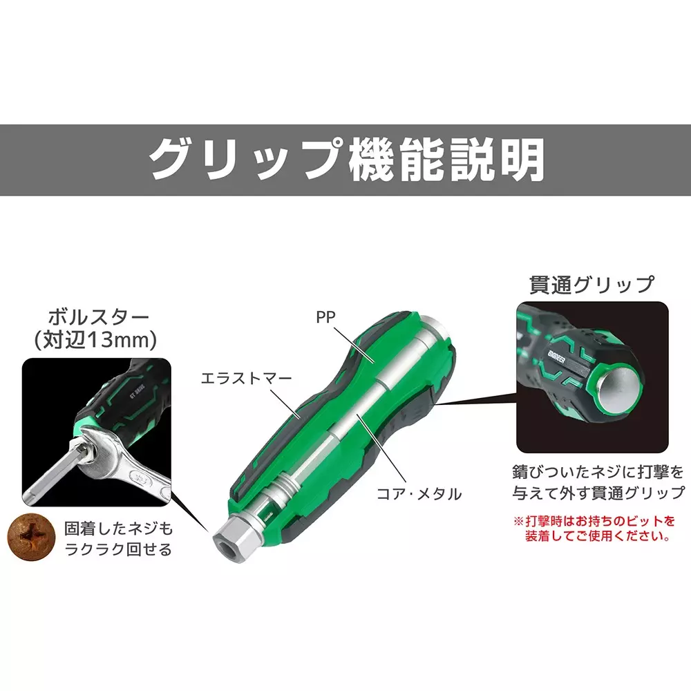 engineer-gt-drive-194-mm-overall-length-dz-71