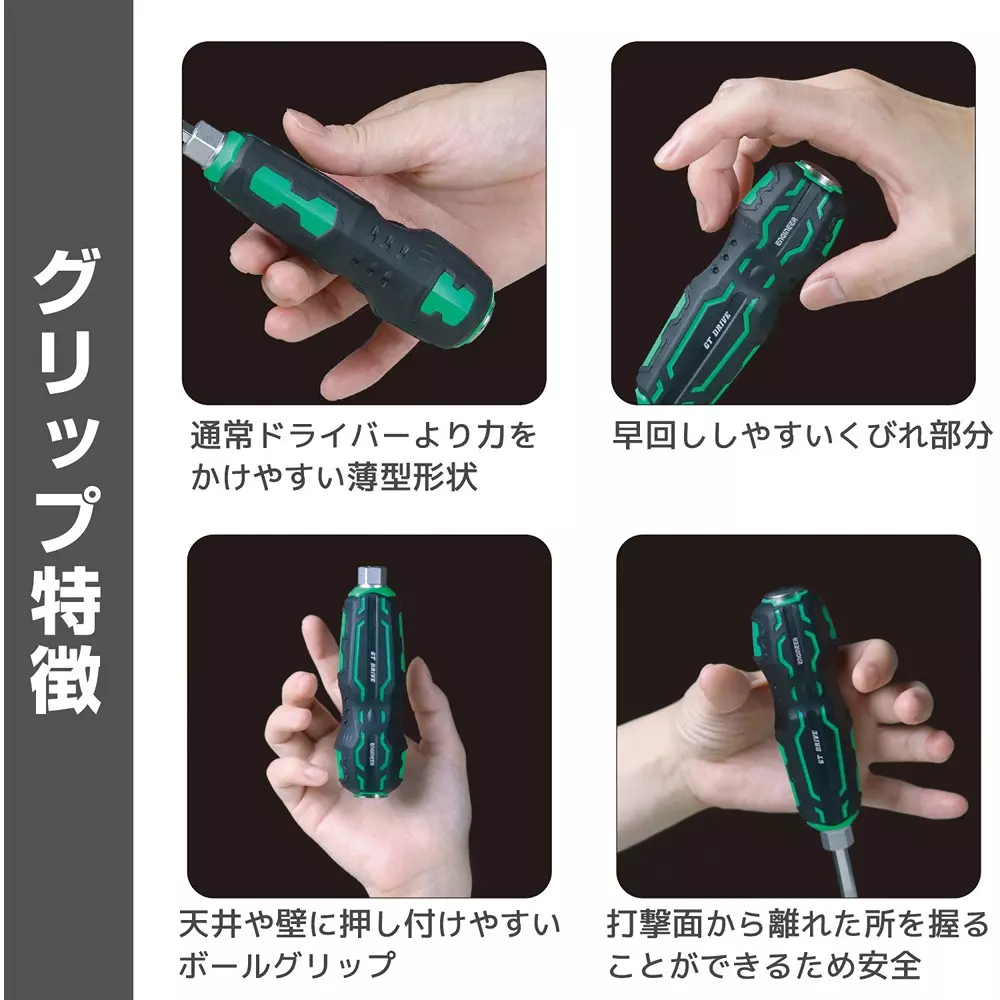 engineer-gt-drive-220-mm-overall-length-plus-tip-dz-72