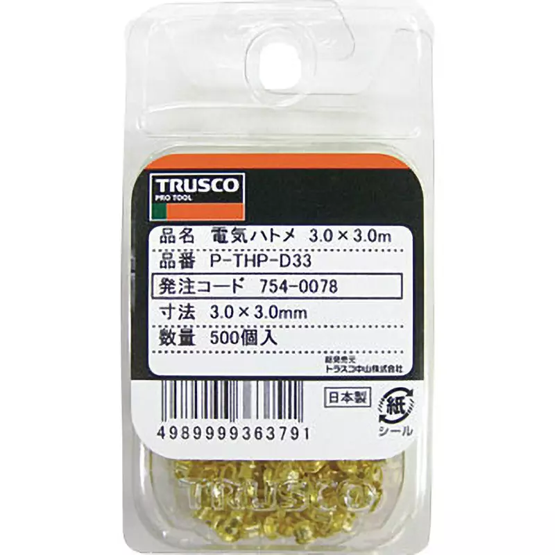 TRUSCO Electric Eyelet for THP-HP, THP-HKD3, P-THP-D33 (Pack of 500 Pcs)