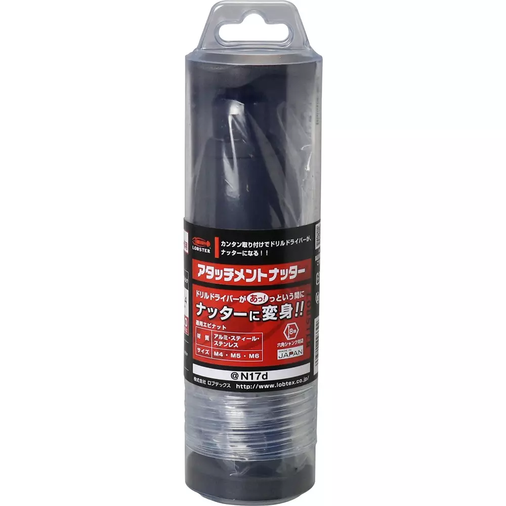 lobster-lobtex-attachment-nutter-n17d