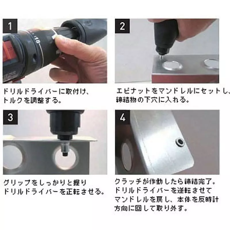 lobster-lobtex-attachment-nutter-n17d