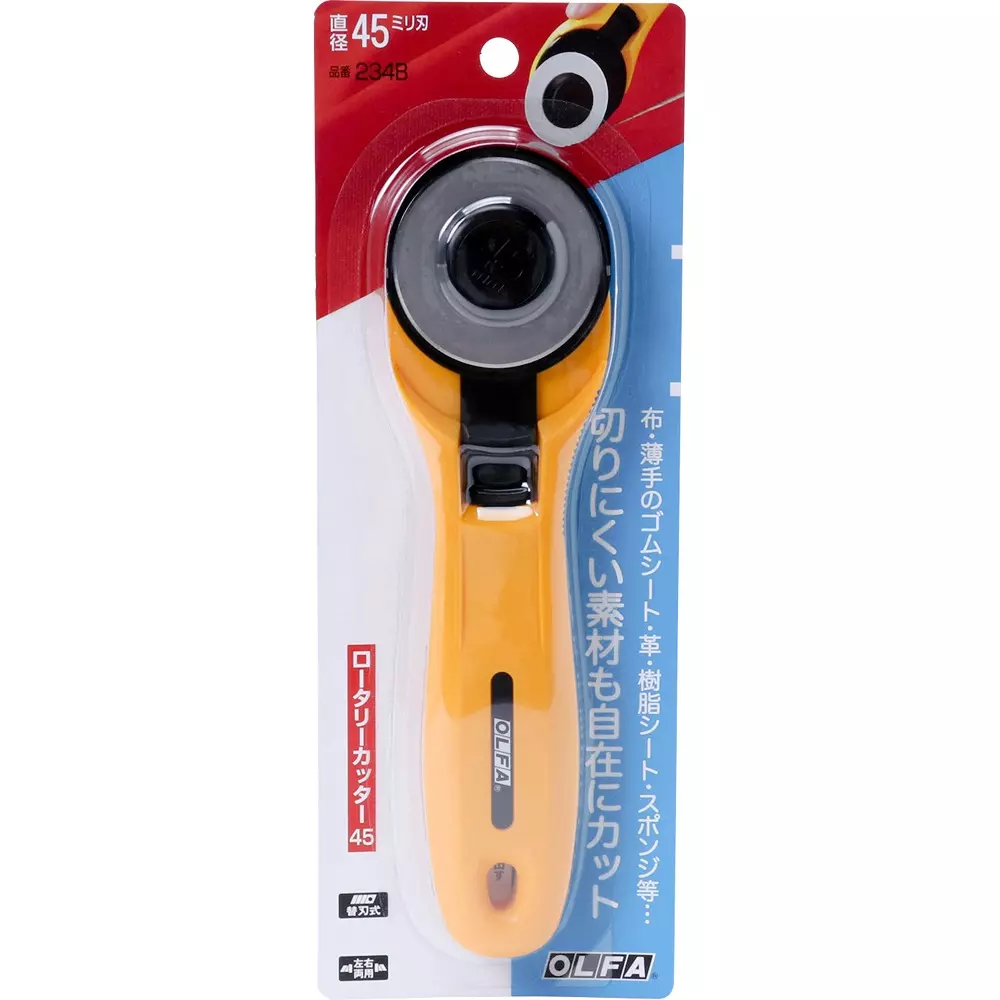 olfa-rotary-cutter-234b